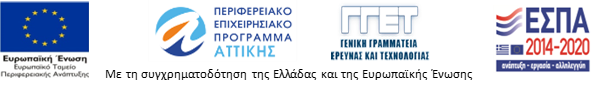 ΕΣΠΑ μπάνερ